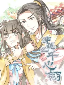 日本在线一区二区 资讯 漫改